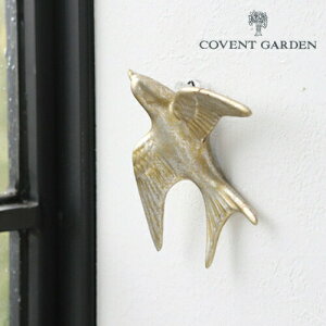 S[hX[ AeB[N IuWF u  Ƃ  o[h bird yCOVENT GARDEN RxgK[fz KU-70 Ǌ| EH[`[t S[h y|Cg6{z