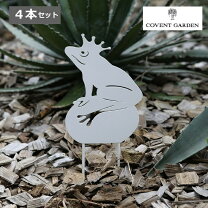 楽天市場】コベントガーデン カエルの通販
