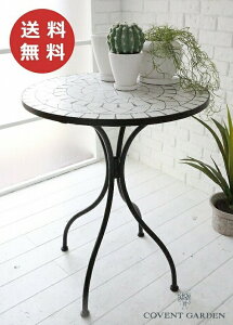 パラゴシック・ガーデンテーブル コベントガーデン COVENT GARDEN アンティーク風 【送料無料 ポイント6倍】