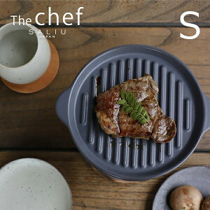 SALIU TheChef Ov[gS  dqW ĂO I[u ϔM Ă ԊO Y R  JtF    LOLO YĂO