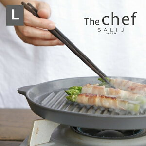 SALIU TheChef Ov[gL  dqW ĂO I[u ϔM Ă ԊO Y R  JtF    LOLO YĂO