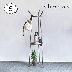 『 スリムコートハンガー 』S スペースを利用できるアイアンウッドのコートハンガー ラック shesay 省スペース コンパクト スリム コートハンガー ハンガーラック ポールハンガー 衣類スチー