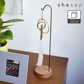 風鈴 ウィンド ベル ブラス ふうりん フウリン 金属独特のきれいな音色が出るBRASSの風鈴 丸 ラウンド アンティーク風 shesay 志成販売 おしゃれ インテリア スタンド型 置き型 304981