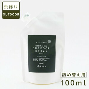 Xv[ AEghAp RR100 tB lߑւ 100ml GbZVICłAEghAXv[ 悯 AEghA{fBXv[ fB[gt[ AR[