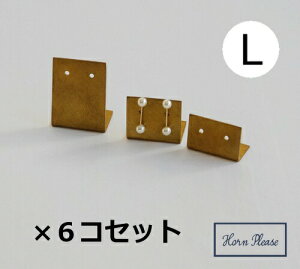 sAXz_[ LTCY uX v[g 6Zbg BRASS@Horn Please u̔ Y ANZT[[/sAX/k/S[h/ [ ֎[  rO [ 킢