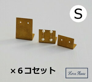 sAXz_[ STCY uX v[g 6Zbg BRASS@Horn Please u̔ Y ANZT[[/sAX/k/S[h/ [ ֎[  rO [ 킢