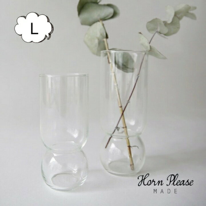 3630花瓶 リューズガラス クーレライン フラワーベース グルド S Horn Please 志成販売 一輪挿し 木 花 フラワー フラワーグラス 花瓶 ガラス ガラスベース シンプル おしゃれ 置物 北欧 花器 インテリア雑貨 71 Off