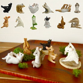 YOGAアニマル ヨガ 動物 猫 ねこ ネコ cat キャット ぶた ひつじ うさぎ リス かえる 犬 はりねずみ 動物 アンティーク風 オブジェ 置物 アニマル