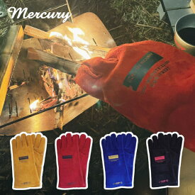 マーキュリー 作業用手袋 mercury 好評 ブランド 作業グローブ おしゃれ ワークキンググローブ グローブ ロング 手袋 牛革 園芸 キャンプ用品 DIY アウトドア 雑貨 アメリカン雑貨 ギフト インテリア