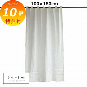 スクリーンシェード プリーツ 100×180cm オフホワイト S521 リーノエリーナ Lino e Lina カーテン リネン 北欧 おしゃれ リネンカーテン リネン100% 洗濯可 洗える ナチュラル シンプル 麻 おしゃれ