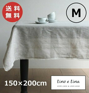 e[uNX M [i i`  150×200cm@[mG[i Lino e Lina T133 ` e[uNX z \tgl l100 e[u NX//n/z/i`/ k