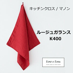 �L�b�`���N���X �}�m�� ���[�W���K�����X ���b�h �ԐF ���[�m�G���[�i Lino e Lina K400 ���[�m �����` �L�b�`�����C�v �L�b�`���N���X �L�b�`�����C�v �z�� �ӂ���/��@���X�|���W���C�v ���l��