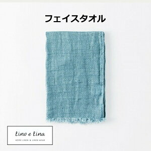 tFCX^I xA R[u[ [mG[i Lino e Lina tW S25 40×80cm i` l   ˂ tFCX^I ^I  킢 Mtg V k@Ce