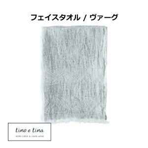 tFCX^I @[O [mG[i Lino e Lina S35 40×80cm O[ CgOC n l   ˂ ^I  킢 Mtg V k@CeA G