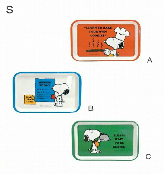 楽天市場 Peanuts スヌーピー メラミントレイ ｓサイズ トレー お盆 トレー おぼん トレイ おしゃれ かわいい シンプル キッチン用品 ポイント10倍 インテリア雑貨 Grandewild