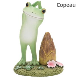 コポー 竹の子ニョッキのカエル ダイカイ Copeau 621631 タケノコ たけのこ 竹の子 おしゃれ かわいい 雑貨 置き物 置物 オブジェ ガーデン雑貨 インテリア雑貨 小物 マスコット ミニチュア かえる カエル フロッグ frog 【ポイント10倍】