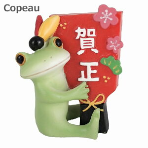 Copeau R|[ ꐳHqƃJG N JG _CJC  K[f 622531 R|^E G  IuWF JG u u IuWF ^ tbO FROG K[fG CeAG