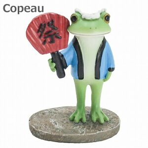 R|[ Ղ肤 Ղ ܂ Copeau 74498 _CJC  G u u IuWF K[fG CeAG  }XRbg ~j`A  JG tbO frogy|Cg10{