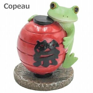 R|[  Ղ ܂  傤 Copeau 74502 _CJC  G u u IuWF K[fG CeAG  }XRbg ~j`A  JG tbO frogy|