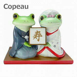 Copeau R|[ ~hJbv  a EGfBO _CJC 73953   IuWF JG u u Iu WF ^ tbO FROG K[fG CeAG  }XRbg ~j