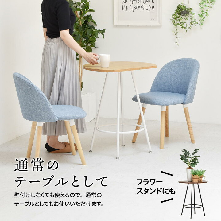 楽天市場】Nid カフェテーブル NIDT0248 壁付けテーブル ハーフムーン 