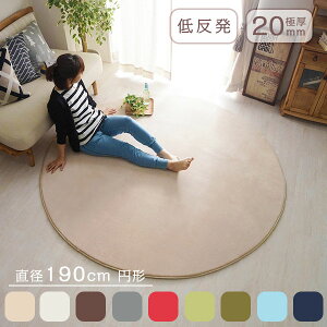 190cm~` O O}bg EHbVuO J[ybg ׂ~߉H N  rO  ͂ OK zbgJ[ybgΉ ql Ԃ ybg xr[yOGz