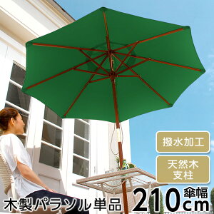 VR ؐp\ 210cmy\i^-SONATA-zp\ yOGz VR 悯 p\ x[X K[f x_ 210 p\x[X 5kg p\X^h K[ft@j`[