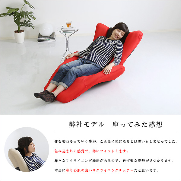 楽天市場】デザイン座椅子【DELTA MANBO-デルタマンボウ-】（一人掛け