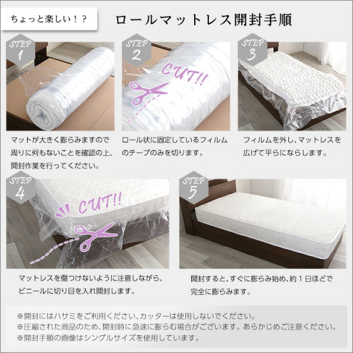 楽天市場】マットレス シングル ロール梱包 片面仕様 ポケットコイル 