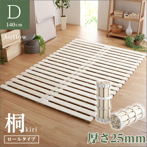 ̂}bg ܂肽 [ _u D ̂xbh Ɍ25mm [ ˎdl ܂ xbh xbg ܂肽 ̂xbh ܂肽݃xbh  ̂ ؐ  CyOG