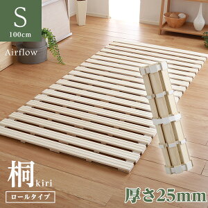 ̂}bg ܂肽 [ VO S ̂xbh Ɍ25mm [ ˎdl ܂ xbh xbg ܂肽 ̂xbh ܂肽݃xbh  ̂ ؐ  CyOGz