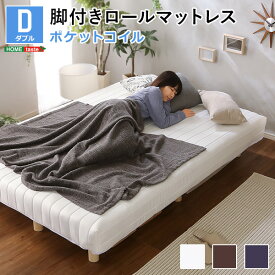 楽天市場 脚付きマットレス サイズ 寝具 ダブル ベッド インテリア 寝具 収納 の通販