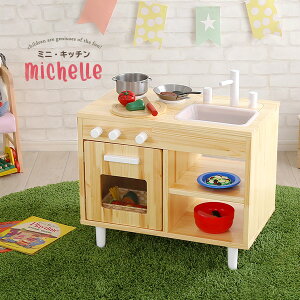 ܂܂ƃLb` mߋ VRؐ yMichelle-~VFzyOGz