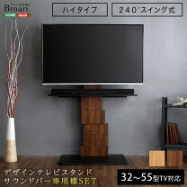 楽天市場】テレビスタンド 55型の通販