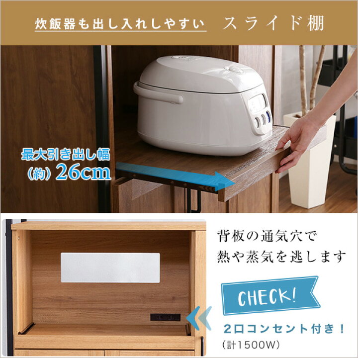 楽天市場】【7/4 20時〜4H限定☆全品ポイント5倍】食器棚 ヴィンテージ 