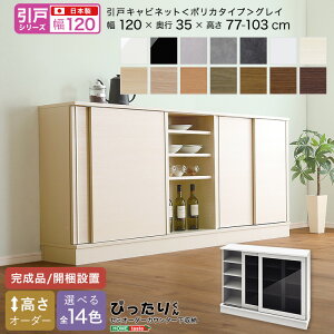 y˃V[YzZ~I[_[JE^[[҂肭 Lrlbg(|J^Cv OC) 120cm×s35cm yOGz