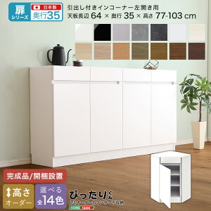 yV[YzZ~I[_[JE^[[҂肭 otCR[i[J s35cm yOGz