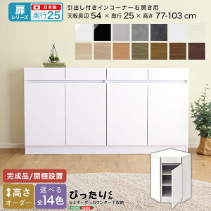 yV[YzZ~I[_[JE^[[҂肭 otCR[i[EJ s25cm yOGz