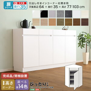 yV[YzZ~I[_[JE^[[҂肭 otCR[i[EJ s35cm yOGz