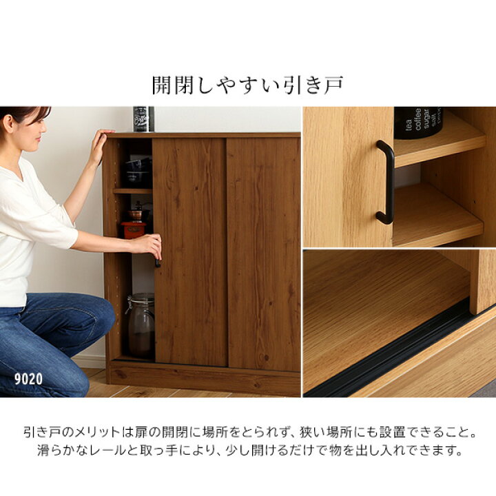 楽天市場】ヴィンテージカウンター下引き戸収納9020 : グランディック  