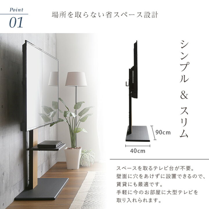 最大100インチ対応 高い耐久性 頑丈 テレビスタンド 専用棚板 セット 