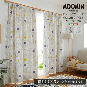 �y14��20���`�撅30�����聚�S�i10��OFF�N�[�|���zMOOMIN/���[�~���@�h���[�v�J�[�e���@100×135cm×1���yCOLOR CIRCLE�@�J���[�T�[�N���z