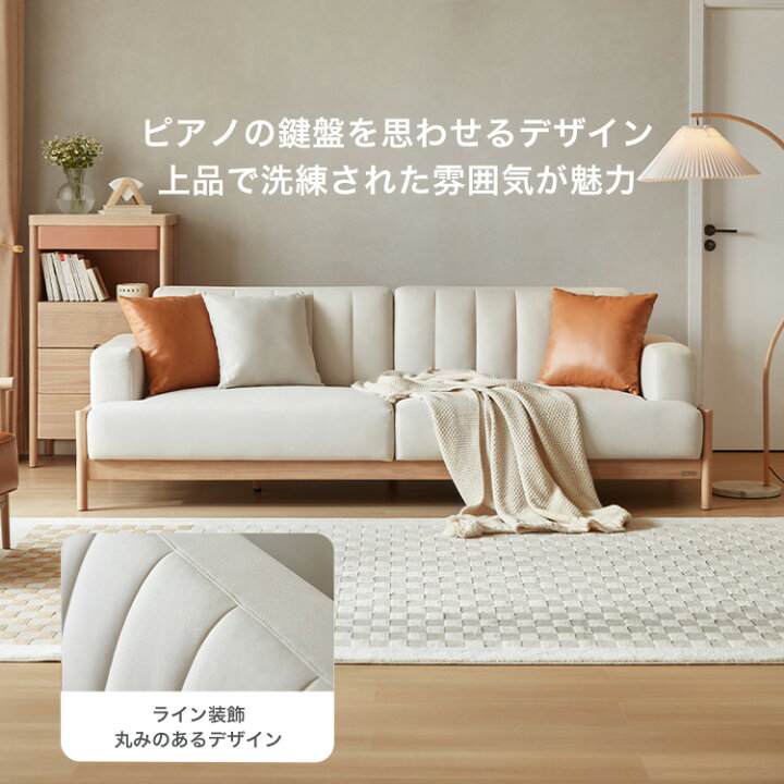 楽天市場】3人掛けソファ（クッション付き） : グランディック 北欧 