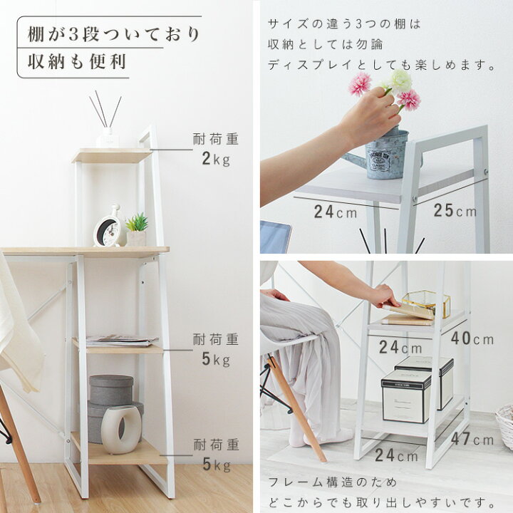 楽天市場】パソコンデスク 90cm幅 ホワイト ナチュラル PCデスク  