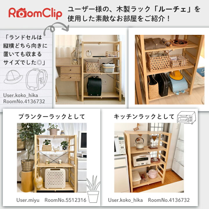 楽天1位 ラック 木製 パイン 幅78cm 木製ラック パインラック ウッドラック 棚 木 ディスプレイラック おしゃれ オープンラック シェルフ オープンシェルフ 収納ラック 天然木 収納 収納棚 4段 5段 6段 グランディック 北欧インテリア