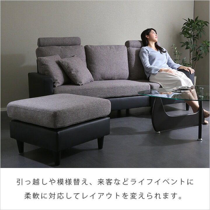 楽天市場】3人掛け レザータイプ カウチ コーナーソファー ソファ 