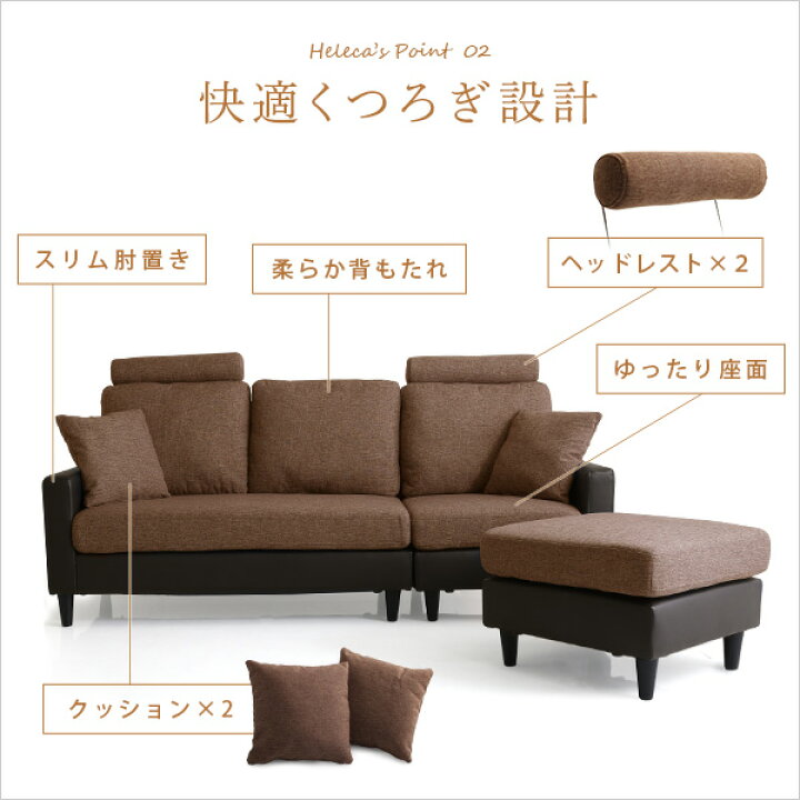 楽天市場】3人掛け レザータイプ カウチ コーナーソファー ソファ 