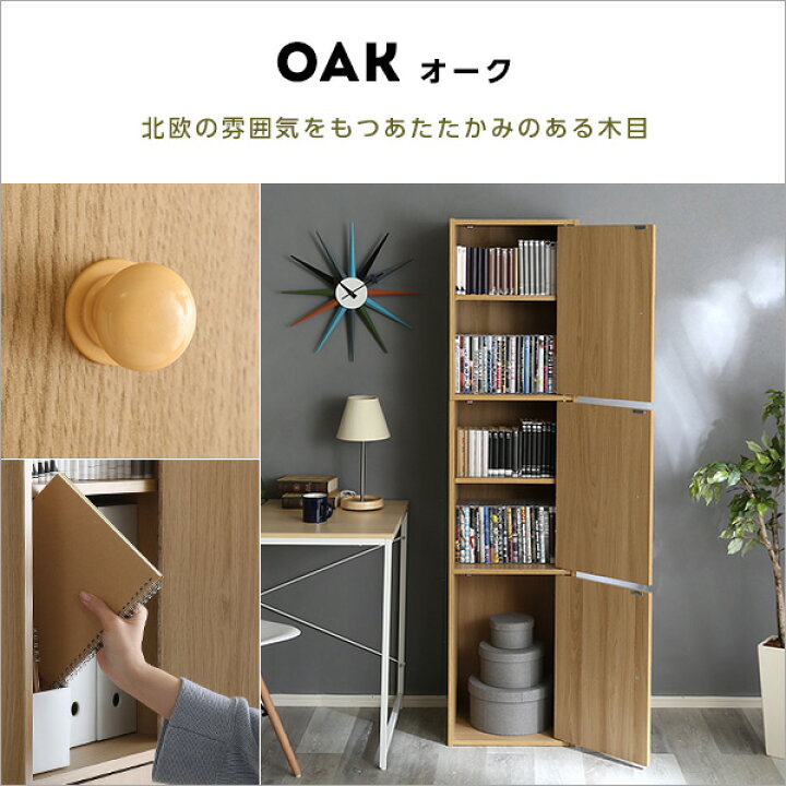 楽天市場 カラーボックス 扉付き 6段 収納棚 3枚扉 コルボ マルチラック 本棚 書棚 ブックラック 収納雑貨 Cdラック Dvdラック 一人暮らし 北欧 Og 模様替え ホワイト 白 書棚 ワンルーム 収納ボックス グランディック グランディック 北欧インテリア