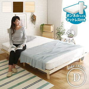 �y6/4 20���`���撅10���S�i5��OFF�N�[�|����28H����S�iP5�{�z�k���e�C�X�g 3�i�K���������t�� ���̂��x�b�h�i�_�u���j �{���l���R�C���}�b�g���X�t�� �X�J�[�� ���b�h�p�C�����C�� �ȒP�g��