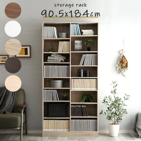 本棚 文庫本棚 書棚 オシャレ 大容量 多目的ラック マガジンラック 幅約90cm 収納本棚 CD DVD ラック 本棚 収納 収納棚 収納ラック 棚 北欧 シンプル 収納家具 グランディック北欧 IASI